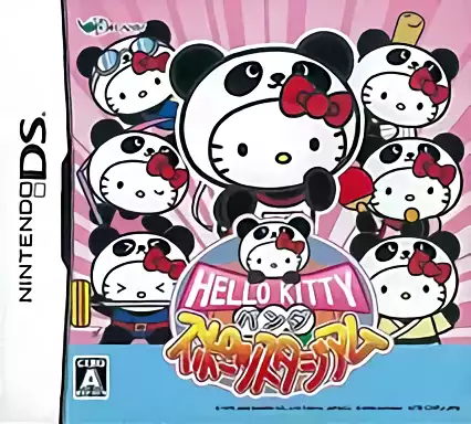 Image n° 1 - box : Hello Kitty no Panda Sports Stadium